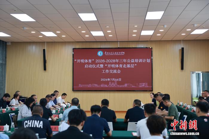 打造全球热门赛事实时更新平台 - 江南体育